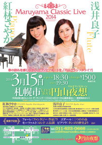 J&A-A4チラシ基本