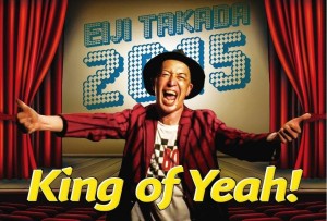 eiji_takada2015