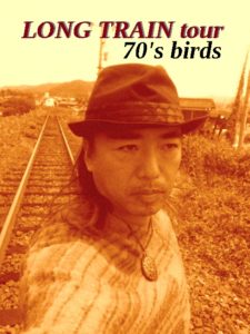 70s-birds-2